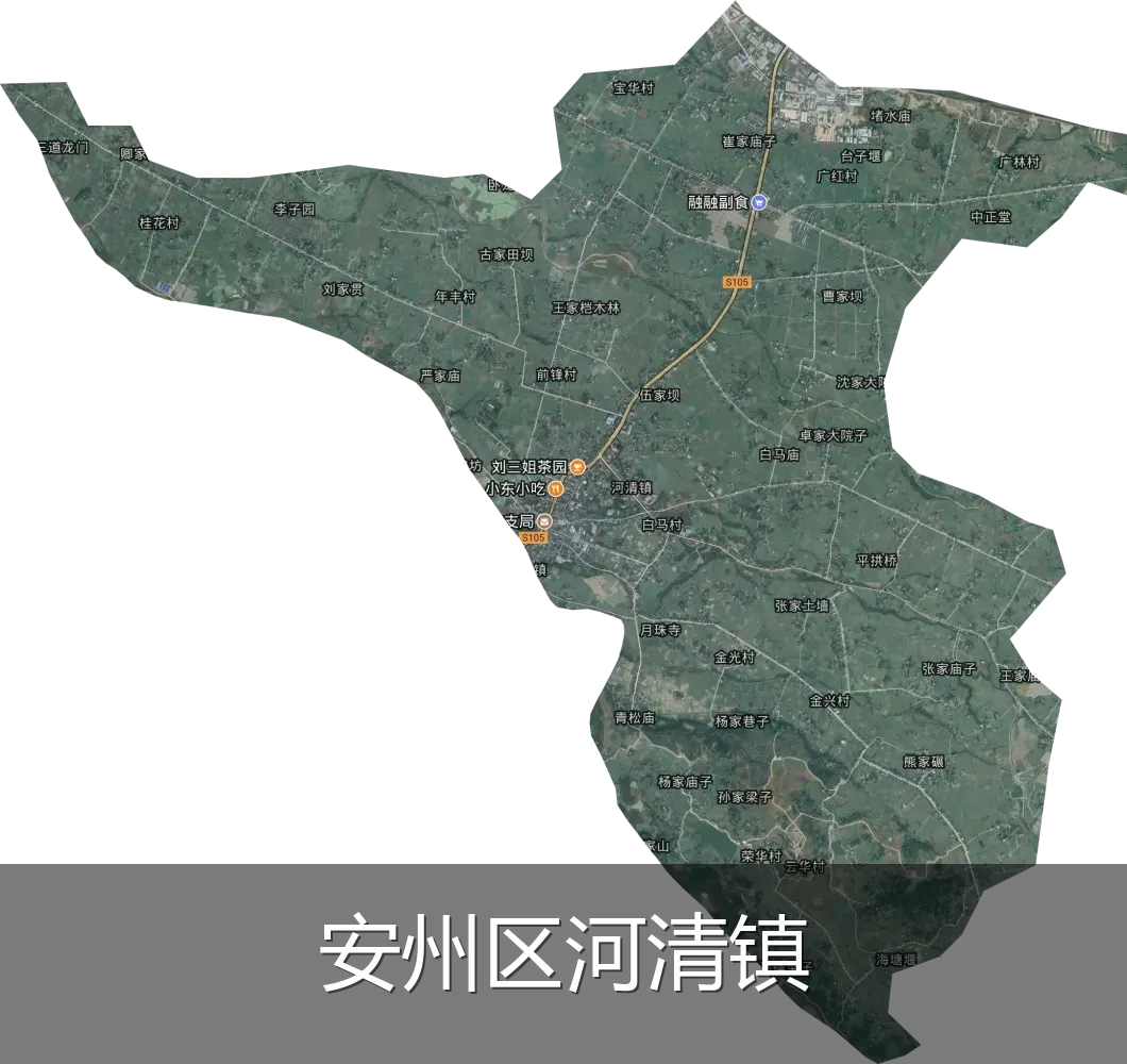 安州区河清镇