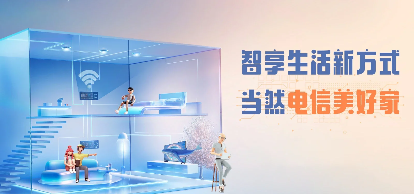 中国电信 安州区电信宽带 宽带套餐
